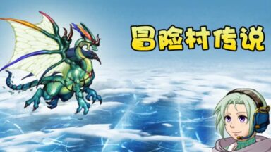 Featured Tales of Legends Free Download