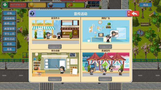 Solar Cram School/[太阳补习班] Torrent Download