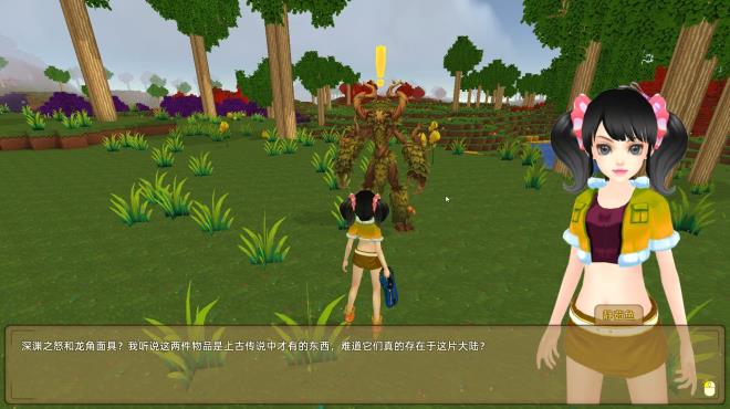 魂之大陆 Soultia Torrent Download