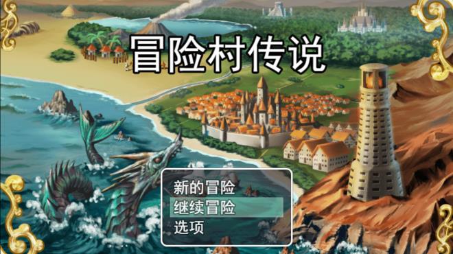 冒险村传说(Tales of Legends) PC Crack 冒险村传说(Tales of Legends) PC Crack