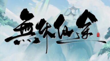 Featured Free Download 1