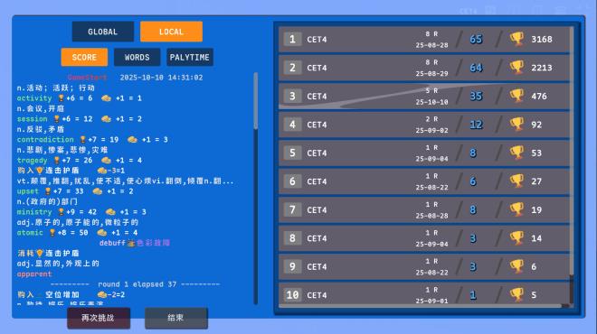 LexiRogue Torrent Download LexiRogue Torrent Download