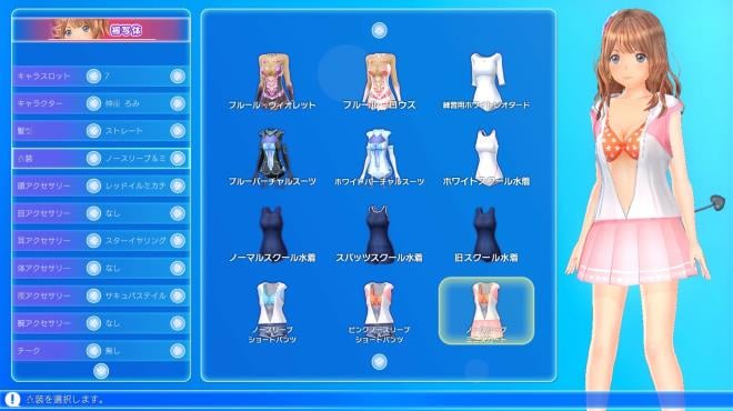 LoveR Kiss Endless Memories PC Crack LoveR Kiss Endless Memories PC Crack