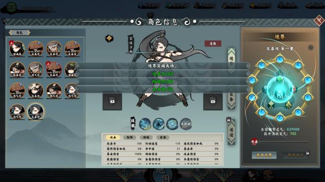 EndlessJourney Celestial Wrath Torrent Download