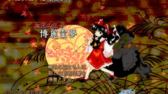 Touhou Fuujinroku ~ Mountain of Faith. Torrent Download Touhou Fuujinroku ~ Mountain of Faith. Torrent Download