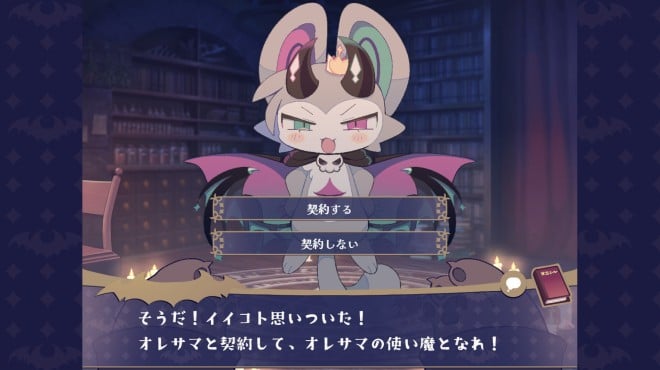 DevilConnection Torrent Download