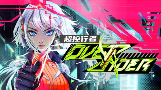 OverRider Free Download