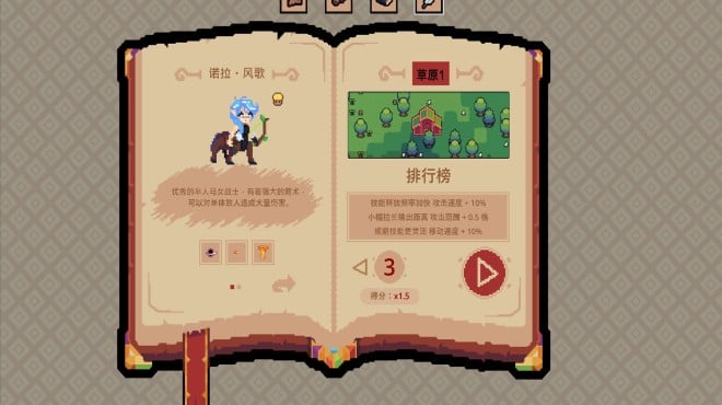 Royal Lord PC Crack Royal Lord PC Crack