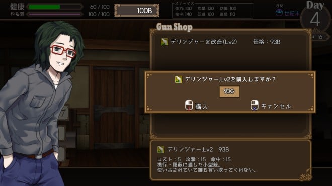 DEAD END COLOSSEUM Torrent Download DEAD END COLOSSEUM Torrent Download