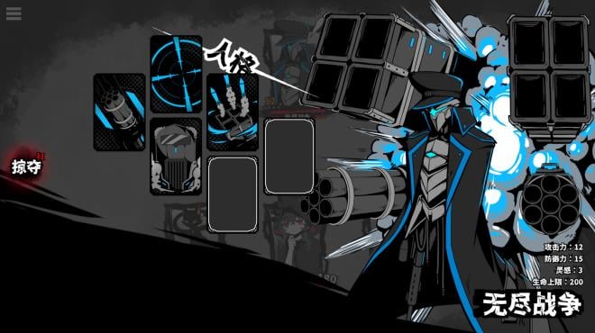 Powers Reconfiguration PC Crack