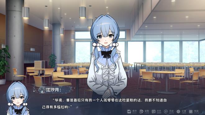 仅你一人 PC Crack