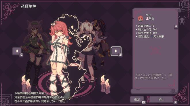 SealChain: Call of Blood Torrent Download