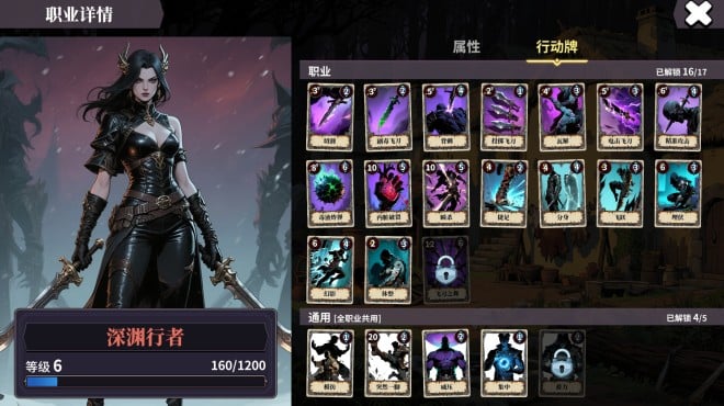 The False Gods Fold PC Crack The False Gods Fold PC Crack