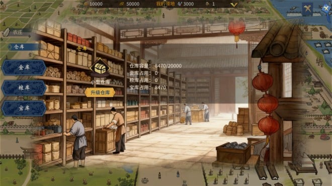 Three Kingdoms The Last Warlord Oath of Heaven Wu Torrent Download