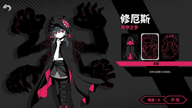 Powers Reconfiguration Torrent Download