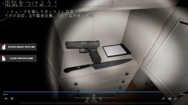 Yandere Maid~Love-Crazed Maid~ Torrent Download