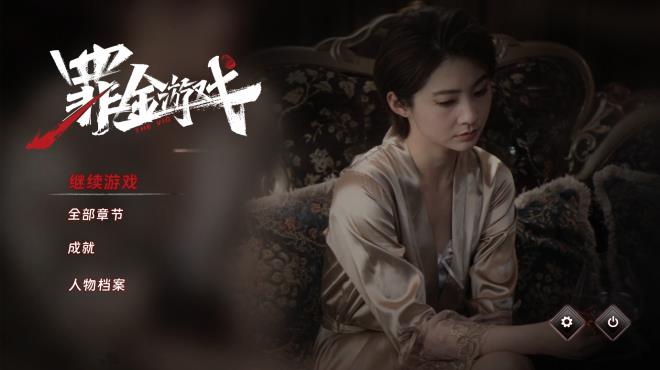 THE VIG Torrent Download