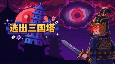 Featured Escape the Dynasty Free Download