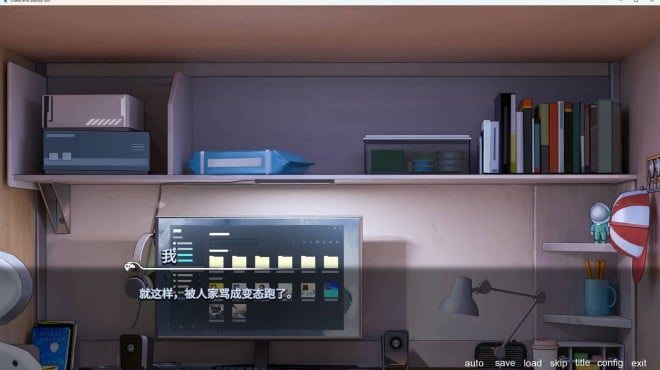 Otaku and Bubbly Girl - 游戏宅与青春女 Torrent Download