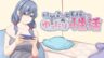 Featured Live2D Full Voice A Laidback Erotic Life with My Freeloader Childhood Girlfriend Free Download