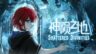 Featured Shattered Divinities Free Download 1