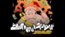 Featured ivot Nen Krsn Posledn Exekuce Free Download