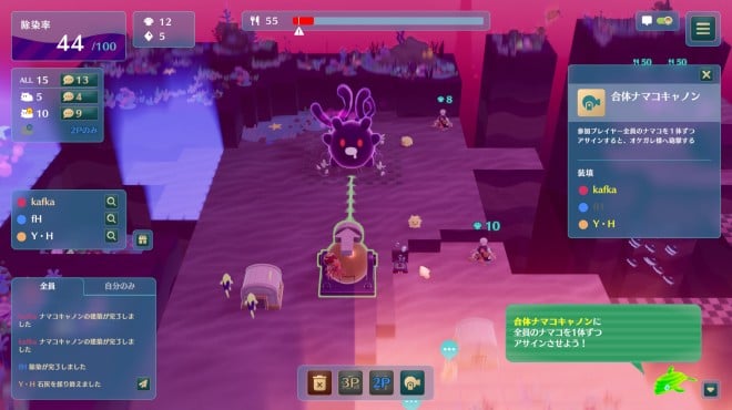 NAMAKORIUM PC Crack