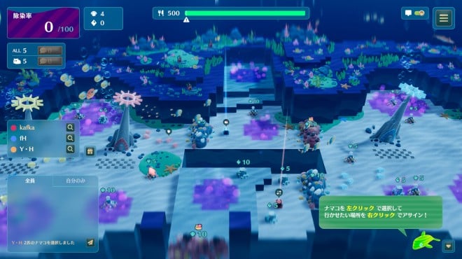 NAMAKORIUM Torrent Download