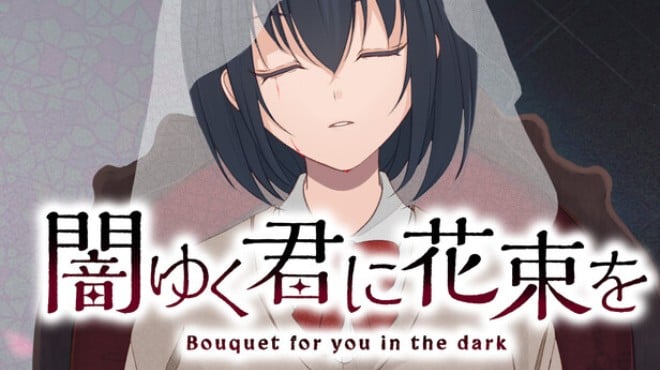 闇ゆく君に花束を～Bouquet for you in the dark～ Free Download