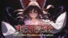 Featured Touhou Erosion The Fallen Shrine Maiden of Paradise Free Download