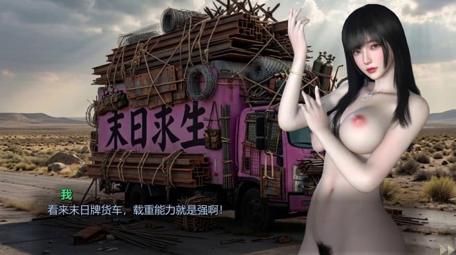 Girl, Don’t Distract My Zombie Survival Torrent Download