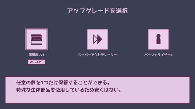 Good Sleep Company PC Crack Good Sleep Company PC Crack