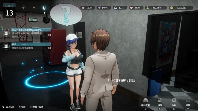 NTR Idol: Déjà Vu PC Crack