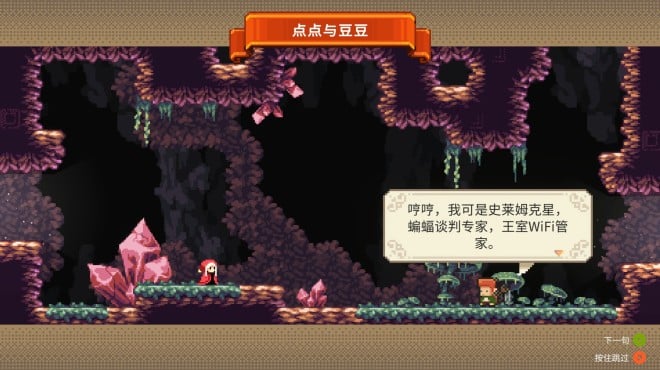 Tales Of Wakana PC Crack