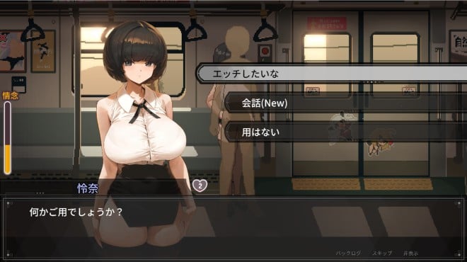 Train45 Torrent Download