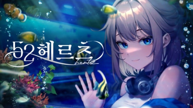52헤르츠 Free Download