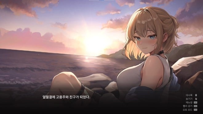 52헤르츠 Torrent Download