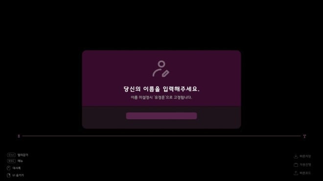 FrenchConnection PC Crack