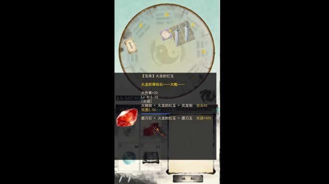 宗门最后的长老 Torrent Download