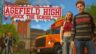 Featured Agefield High Rock the School Free Download