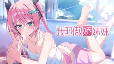 Featured MY TSUNDERE SISTER Free Download