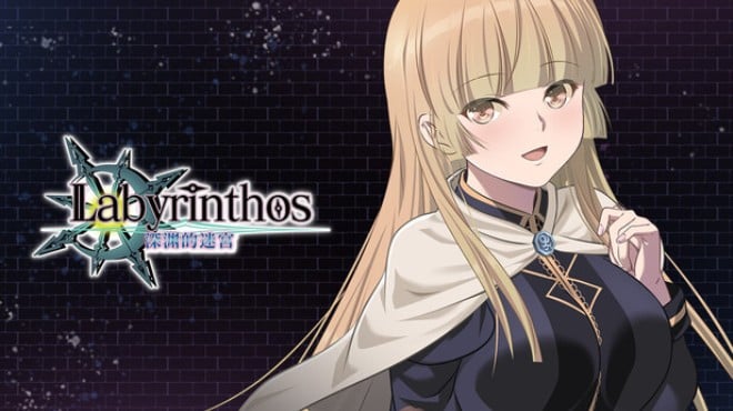 LABYRINTHOS The Depths Want You Free Download