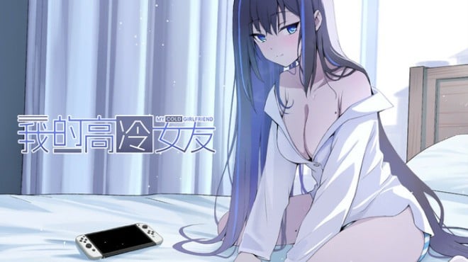 我的高冷女友 MY COLD GIRLFRIEND Free Download 我的高冷女友 MY COLD GIRLFRIEND Free Download