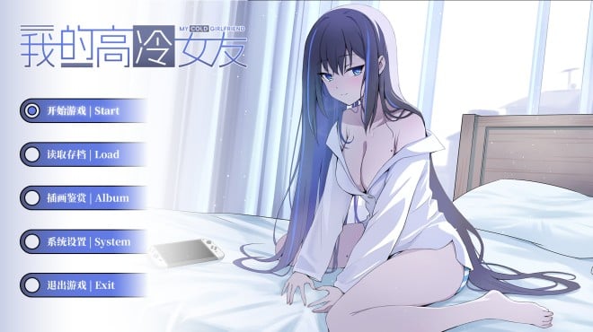 我的高冷女友 MY COLD GIRLFRIEND Torrent Download 我的高冷女友 MY COLD GIRLFRIEND Torrent Download