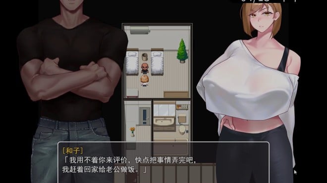 Strong-Willed Wife PC Crack