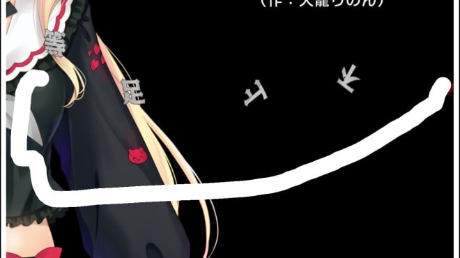VTuberのQ Torrent Download