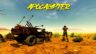 Featured Apocalypter Free Download