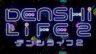 Featured Denshi Life 2 2 Free Download
