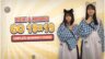 Featured Hibiki Kanons Go 19x19 Complete Beginners Course Free Download