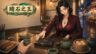 Featured King of Jade Stone Tycoon Free Download
